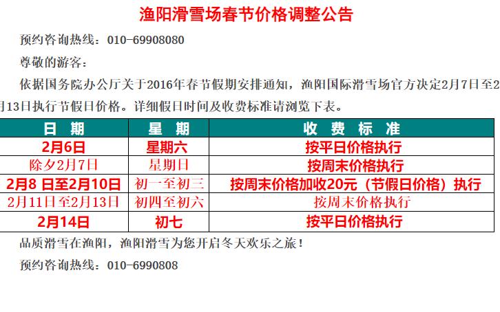 微信圖片編輯_20220309145256.jpg