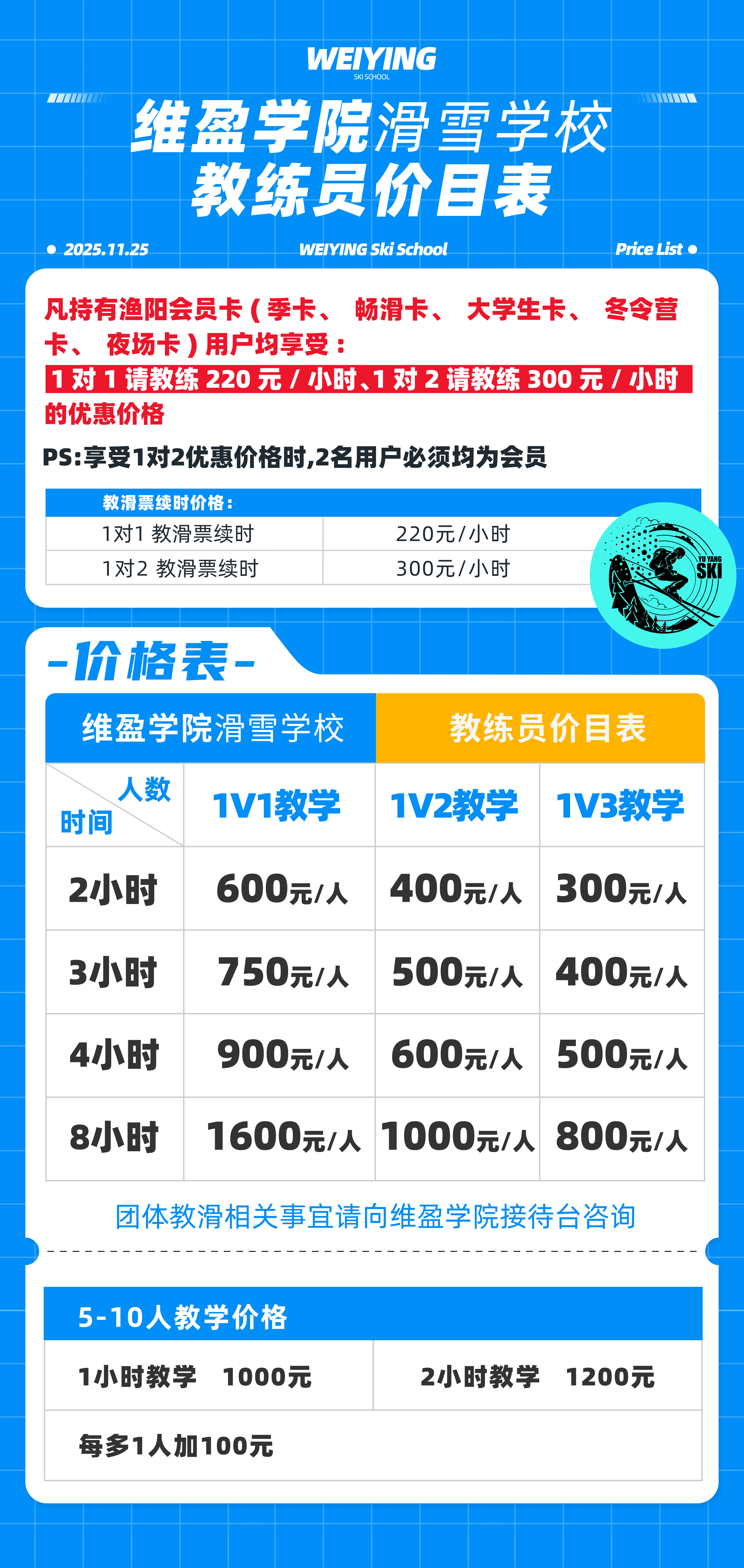 f5959ca7f835103386e13413996b483(2).png